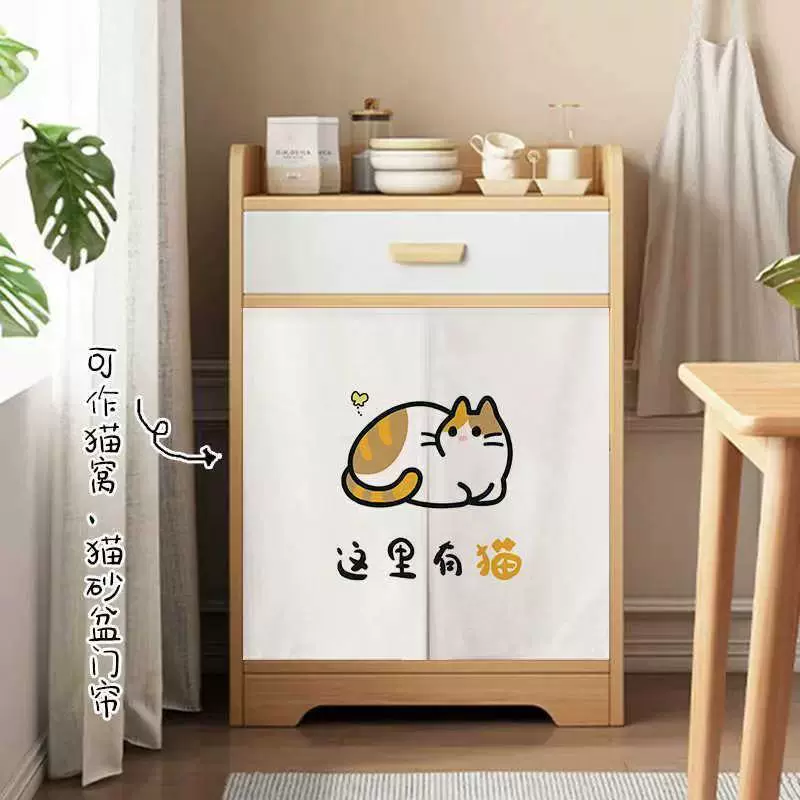 猫咪砂盆遮挡魔术布帘装饰加厚挂帘防抓日式厕所隔断门帘宠物帘子