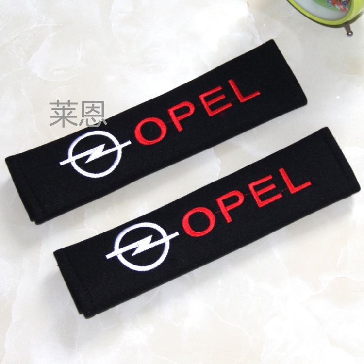 Suitable for Bmw 5 Series 3 Series 1 Series 7 Series X1X3X4X5X6M2M3M5 Seat Belt Shoulder Cover Protective Interior Accessories