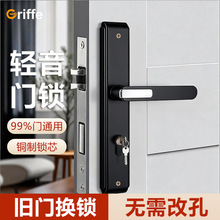 新款家用通用型门锁房间卧室静音门锁木门锁铝合金免改孔锁具批发