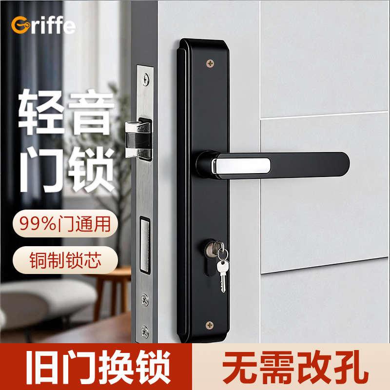 New Model Universal Household Door Lock, Silent Door Lock for Room and Bedroom, Wooden Door Lock, Aluminum Alloy Lock Without Drilling, Wholesale New Model Universal Household Door Lock, Silent Door Lock for Room and Bedroom, Wooden Door Lock, Aluminum Alloy Lock Without Drilling, Wholesale