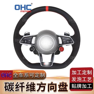 Suitable for Audi R8 competitive racing modified LED carbon fiber car steering wheel