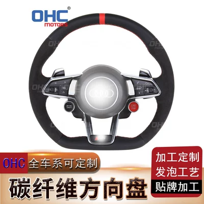 Suitable for Audi R8 competitive racing modified LED carbon fiber car steering wheel