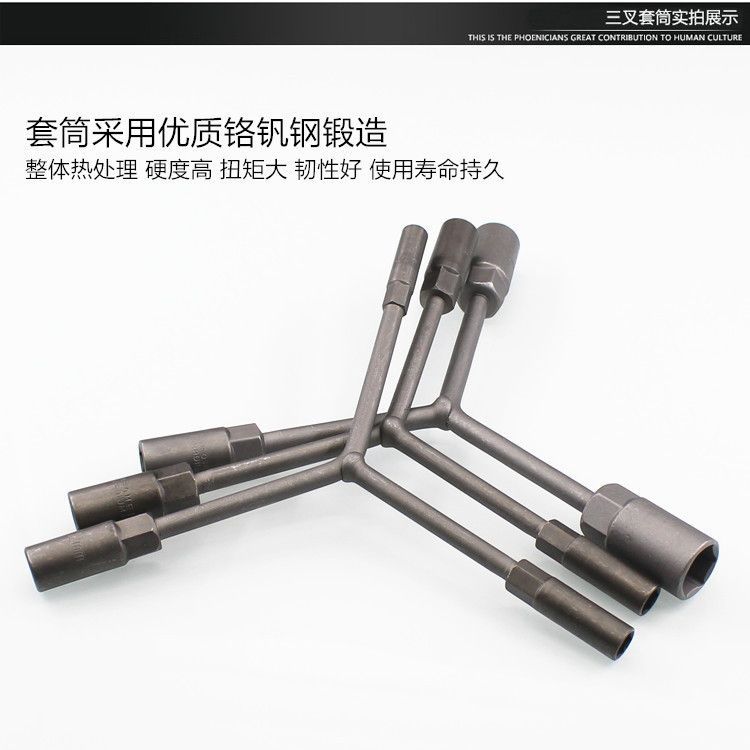 Coche eléctrico motocicleta llave de tres horquillas Y tipo hexagonal llave de carcasa de reparación de la máquina herramienta de reparación