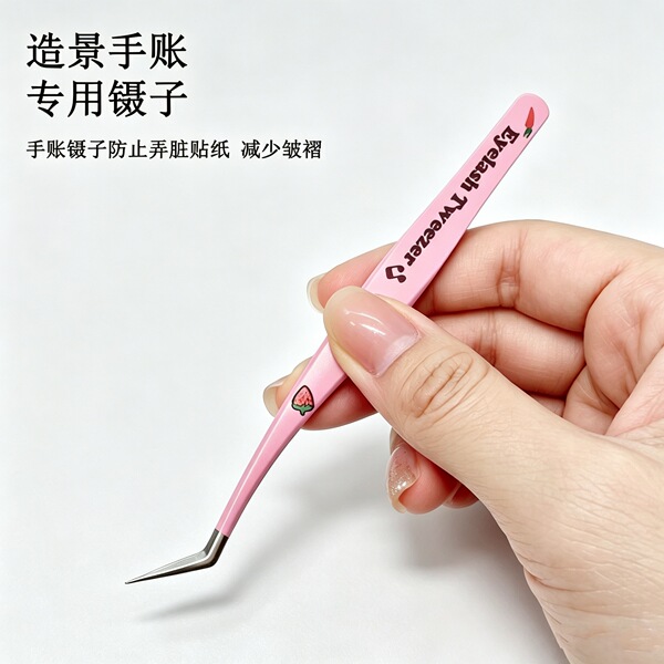 eyelash extension stainless steel