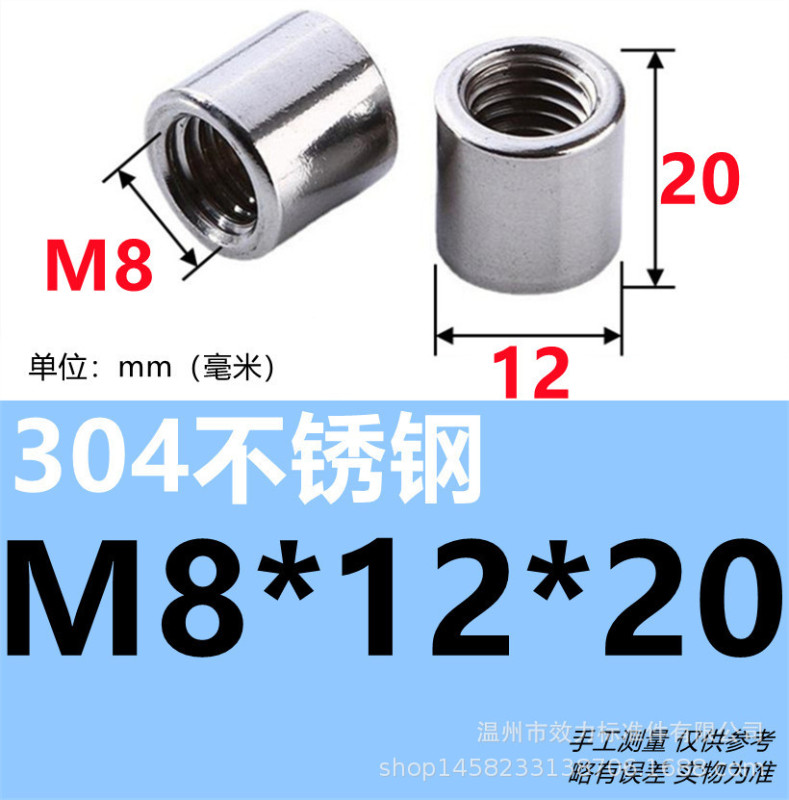 ステンレス鋼拡張丸ナットネジキャップハードウェアアクセサリーネジねじ雌ねじナットシリンダーナット卸売 304|undefined