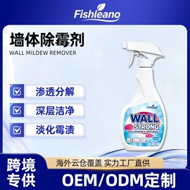 清洗/养护剂;身体护理套装;家居清洁护理