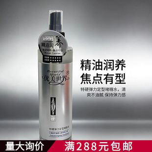 �������熨�ˮ���͝��B���͆�ସ��o�폗���ر���־����l�ꌣ��
