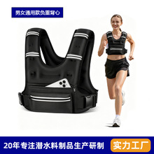 负重背心男女健身训练有氧跑步肩背力量训练反光健身负重背心马甲