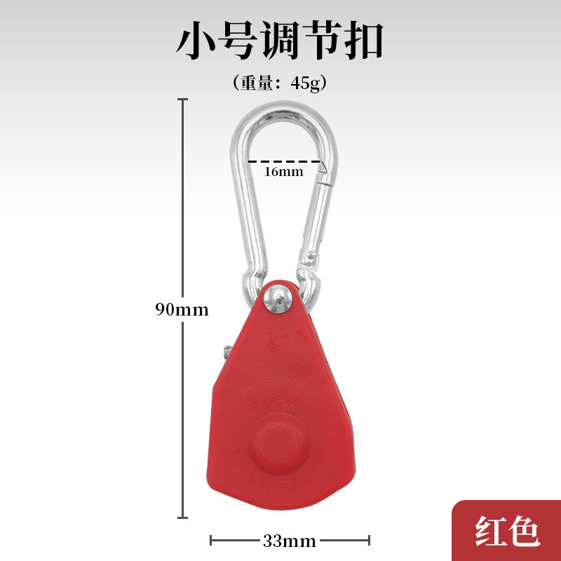 升降绳 紧绳器 帐篷松紧绳露营金属滑轮帐篷绳天幕延长防风绳|undefined