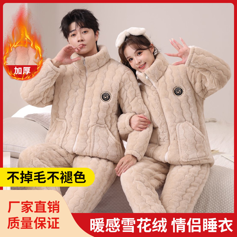Couple Style Fashionable Zipper Pajamas Winter Thick Coral Velvet Three-Layer Thickened Warm Home Wear Sweet Set