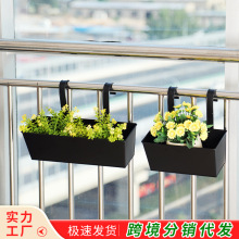 跨境长方形铁艺花盆阳台挂桶多肉种植盆室内室外花园护栏装饰吊盆