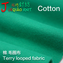 ȫ޴ëȦ l Ll cotton Terry looped fabric