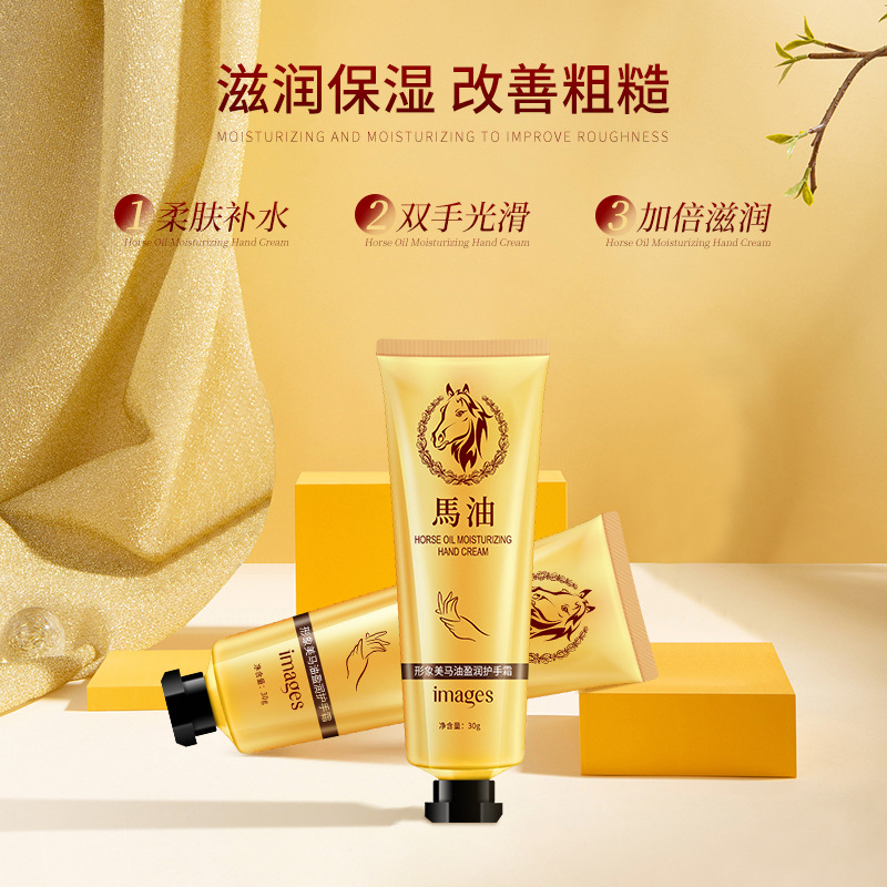 nutritious moisturizing winter protecting medical hand cream for…