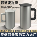 跨境韩式冷水壶不锈钢家用大容量防摔泡茶壶耐高温带盖凉水壶批发