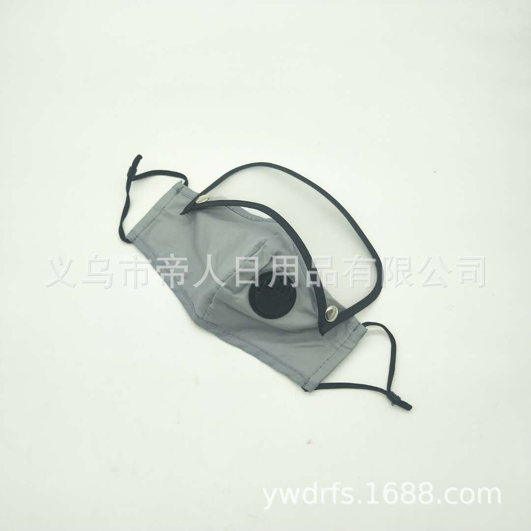 工厂防护口罩 护目片口罩防护面罩大量现货  出口证书齐全