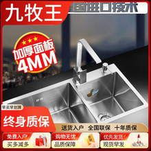 ������304���P䓼Ӻ��ֹ�ˮ���p�ۏN��̨������ϴ����ϴ��ˮ�ؼ�