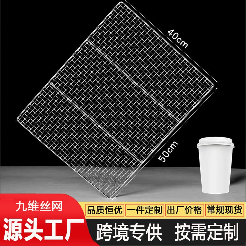 Индивидуальная сетка для барбекю из нержавеющей стали, прямоугольная сливная решетка с ножками, подставка для выпечки торта, уличная стойка для барбекю