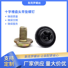 ʮ�ֲ۱P�^���|��� �h���僰��\�{���\PWM��A�^�������С�ݽz