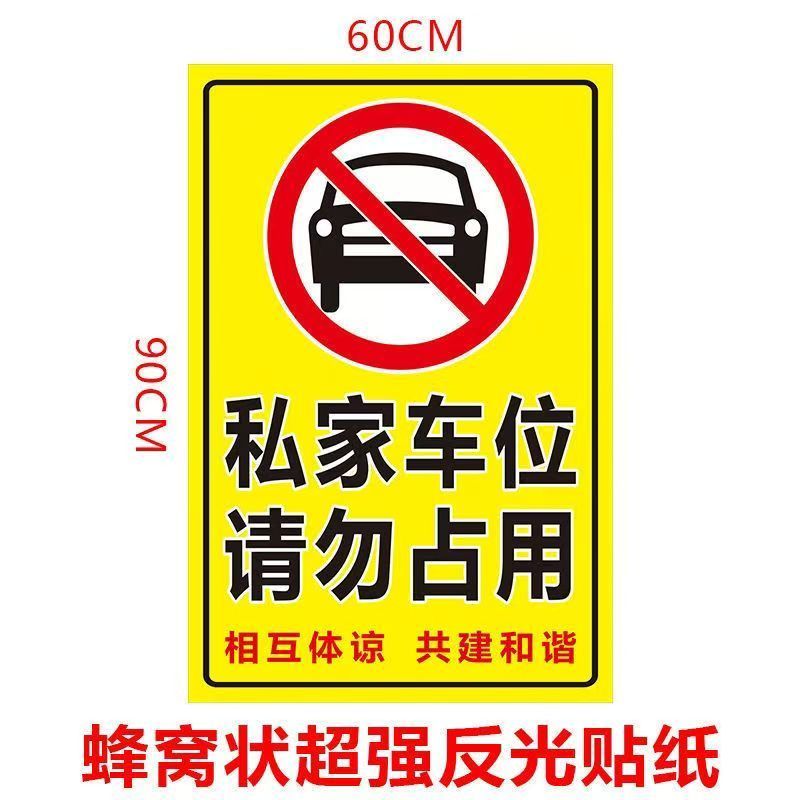 和谐款大号60*90cm