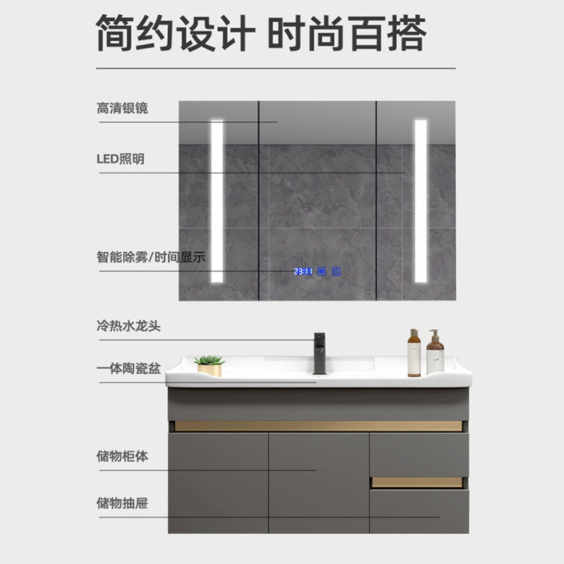 浴室キャビネットセット岩板盆一体陶磁器盆シンプルトイレ洗面台洗面台スマート鏡キャビネット|undefined