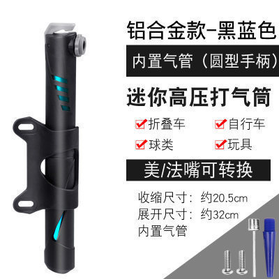 Bicycle Tire Pump and Tube Repair Kit, Single Bike Repair Tool Set, Glue-Free Tube Repair Kit