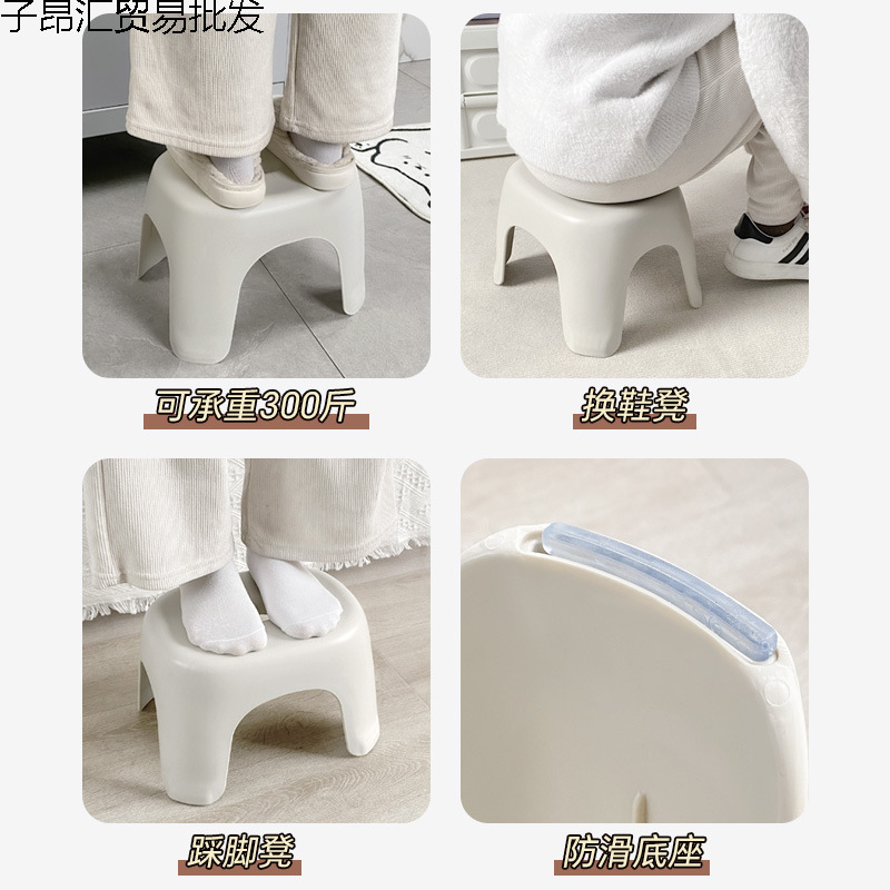 Stool household plastic chair bathroom thickened living room coffee…