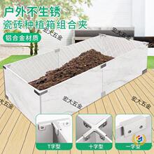 ?�M�ϼӺ�ɴu�̶��A�Nֲ������������۴�Ƭ����˳�ֱ��ƴ