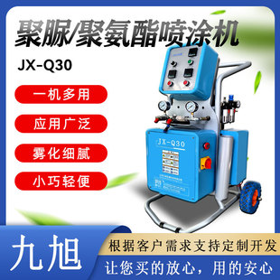 Factory Direct Supply of Roof Polyurea Waterproof Spraying Machine, Small Polyurethane Insulation Foaming Machine for Light Steel Houses