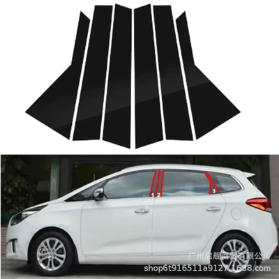 Suitable for Kia Carens RP 3rd generation Rondo car window decorative pillar cover sticker (Şüşə kənarı xromları/moldingləri)