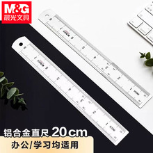 ��&���X�Ͻ�ֱ��20cm���ٳ��k���W���̶ȳ��F���Ӹ߾��Ȝy��ֱ��