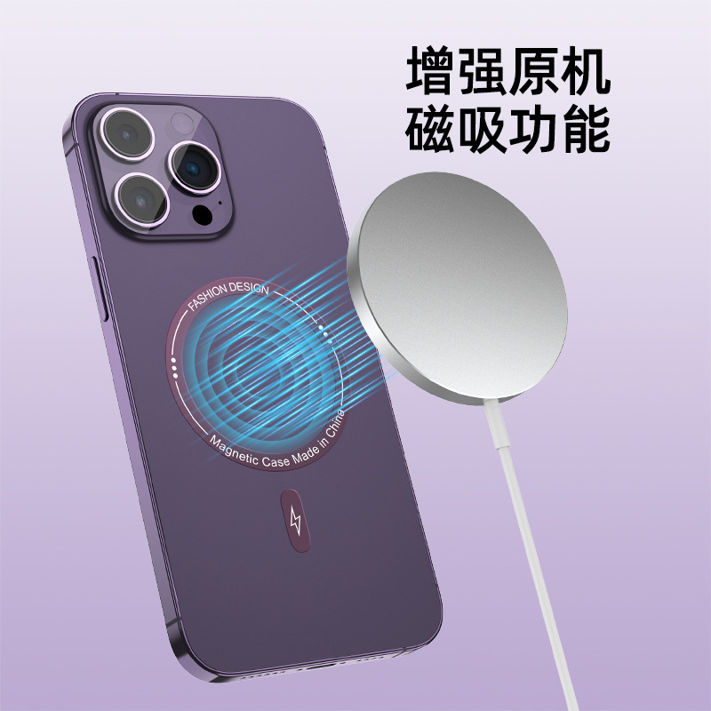 新款Magsafe无线充引磁片彩色喷油丝印带尾巴烤漆手机壳引磁片