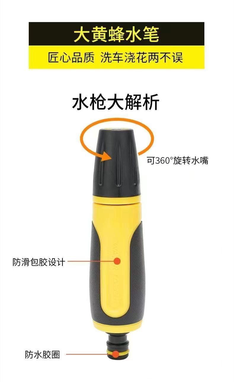 High Pressure Car Wash Water Gun Glue Straight Water Gun Tool Water Pipe Hose Rinting and Watering Household Car Wash Tool suit