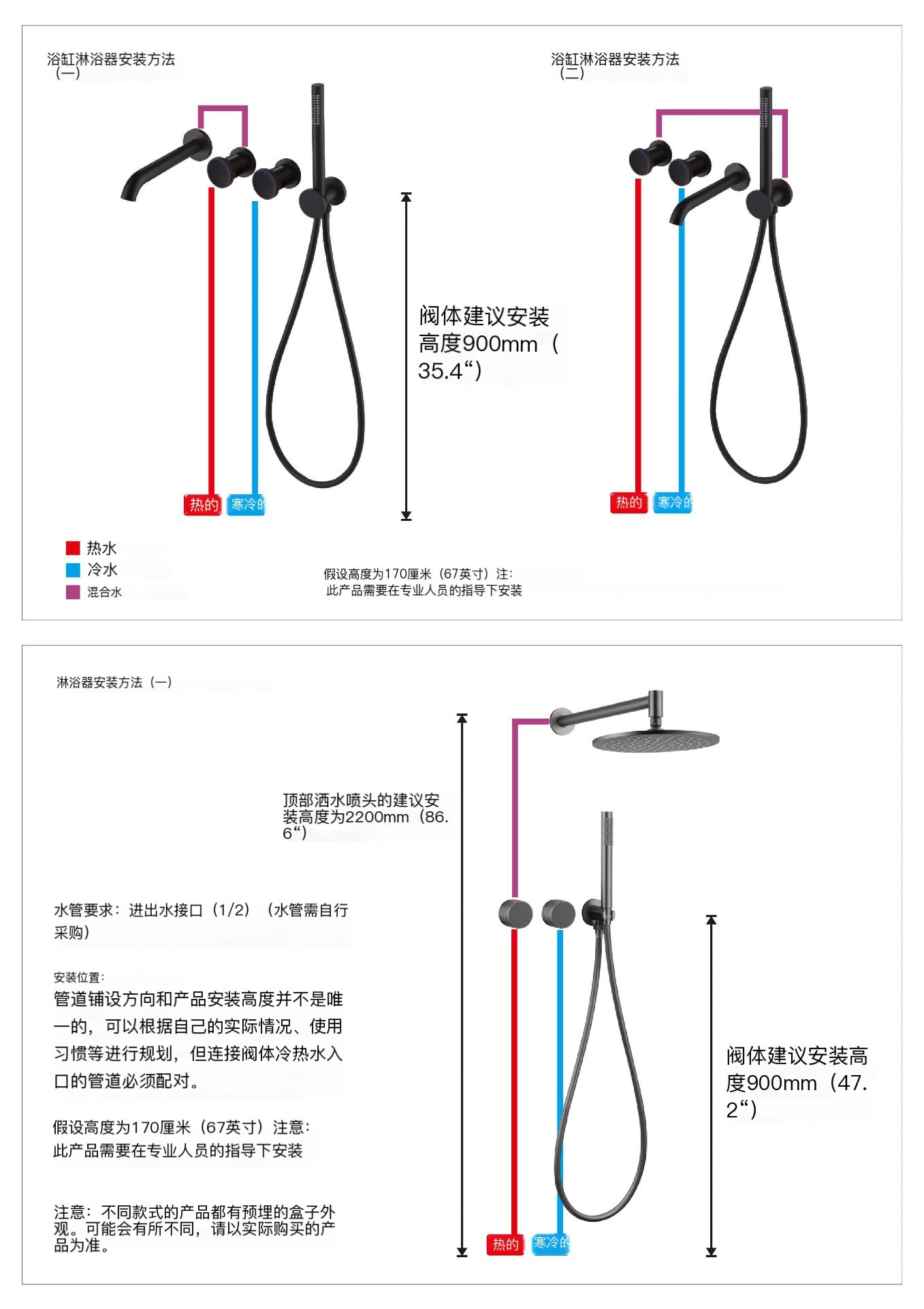 Amazon all-copper built-in bathtub faucet, hot and cold mixed water faucet, bathroom shower, hotel concealed installation undefined