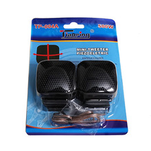 批发汽车音响改装高音头 车用高音小喇叭004A车载高音喇叭