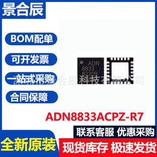 ADN8834ACPZ-R7 8835 8831 8810 8830 8833ACBZ�Դ����оƬ
