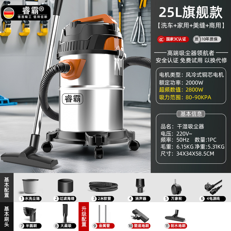 吸尘器干湿两用家用商用大功率装修美缝洗车酒店吸尘器工业大吸力|undefined