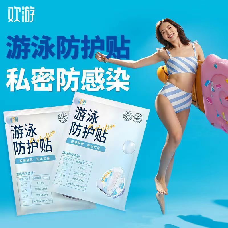 L code 120 pounds [5 pieces] Send a small leak -proof sticker