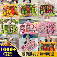 【过家家类】儿童女孩仿真厨房餐台玩具幼儿园培训机构礼品摆地摊