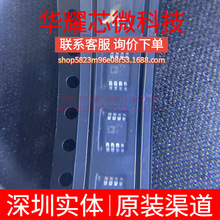 AD8417BRMZ ȫ��ԭ�b �zӡY4Y ���bMSOP-8 ����Б��Ŵ���