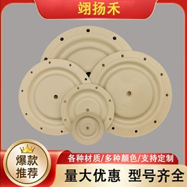 机械密封件;泵配件;其他密封件