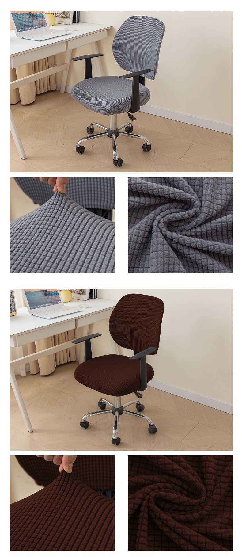 Separate Chair Cover Elastic Corn Kernel Solid Color Office Chair Cover Household Computer Swivel Chair Cover Dust-proof Seat Cover