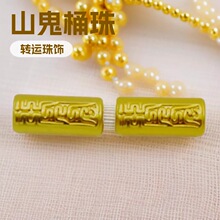 ɽ��Ͱ������D�\�龎�����K���diy�Ʒ���������֙C耳׿�