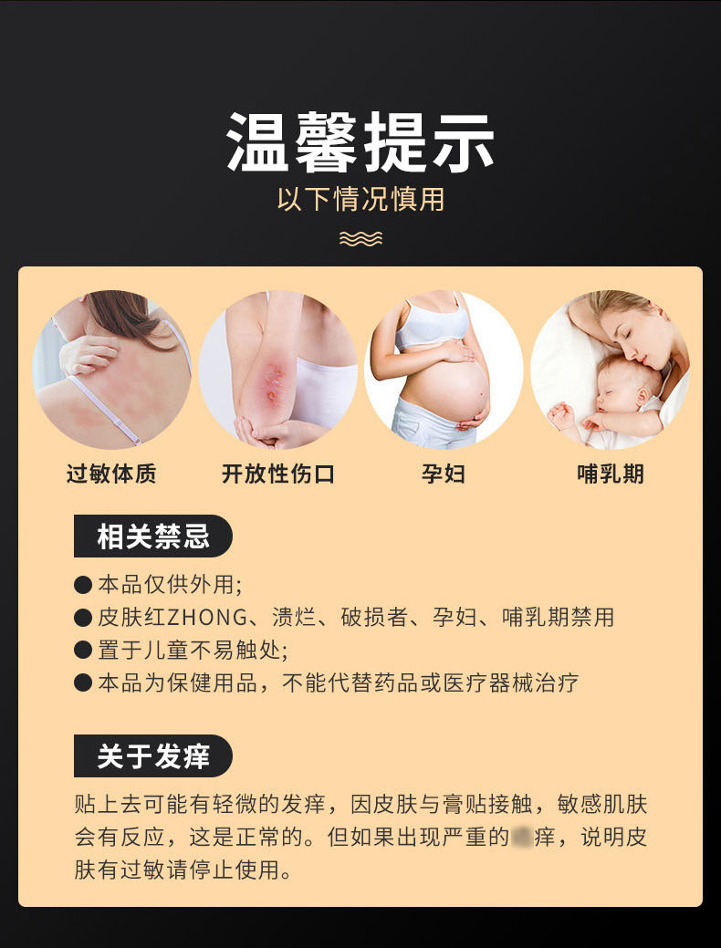 Yao Benren White Flower Snake Bone Pain Patch Jiangxi Black Plaster Self Heating Shoulder Neck Lumbar Patch 8 Patches preparation
