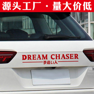 ���Q����ĤDreamChaser܇���N����L�����N���b�܇�N�����D��