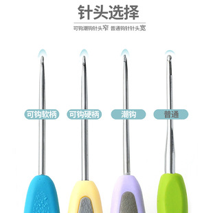 Brand Crochet DIY Woolen Doll Hat Tool Non-Slip Handle Stainless Steel Needle Chaozhou Qianlong Crochet Hook
