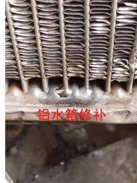 Low-Temperature Universal Flux-Cored Welding Wire for Household Repair of Copper, Iron, Aluminum, Stainless Steel, Refrigerator, Air Conditioner, and Water Tank Maintenance