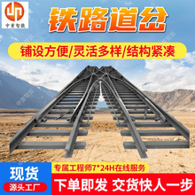 单开道岔 现货出售铁路道岔 灵活多样DK612-2-3交叉渡线道岔