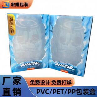 �S��ֱ�N�F؛pet���b�РC�D��͸����ӮaƷͨ�ð��bpvc͸���з���