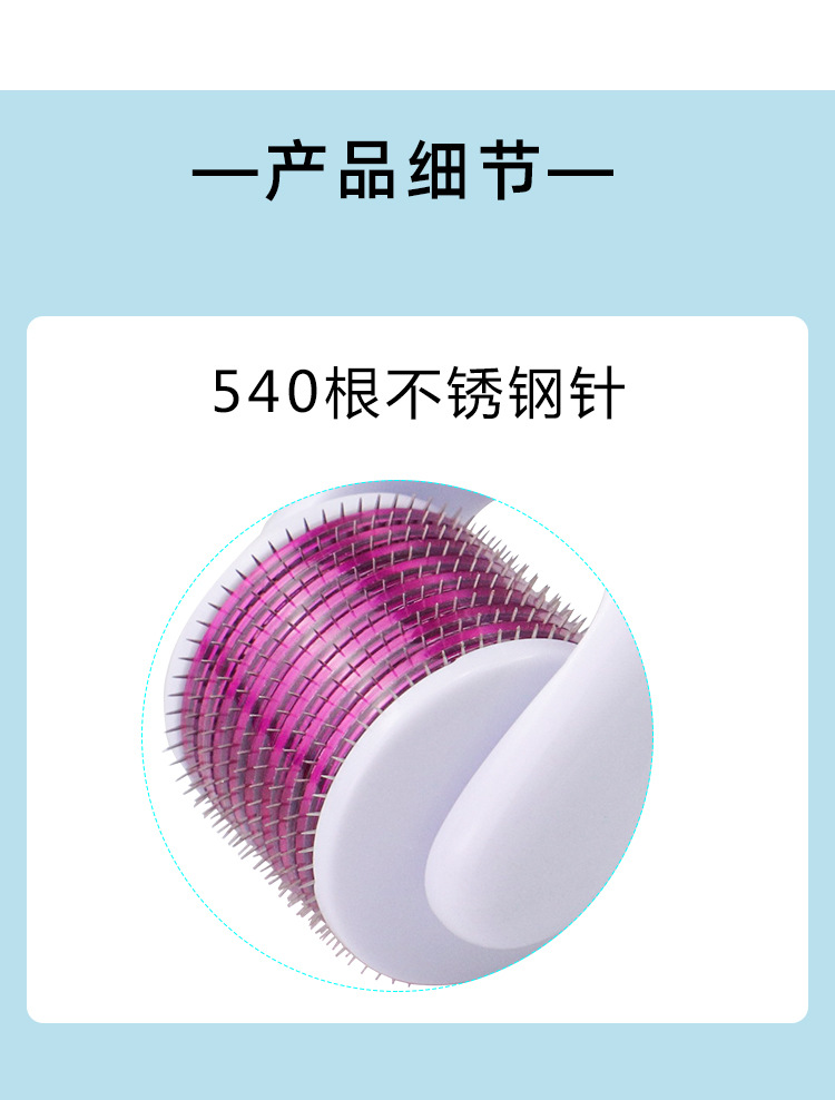 540白色手柄+紫_06.jpg