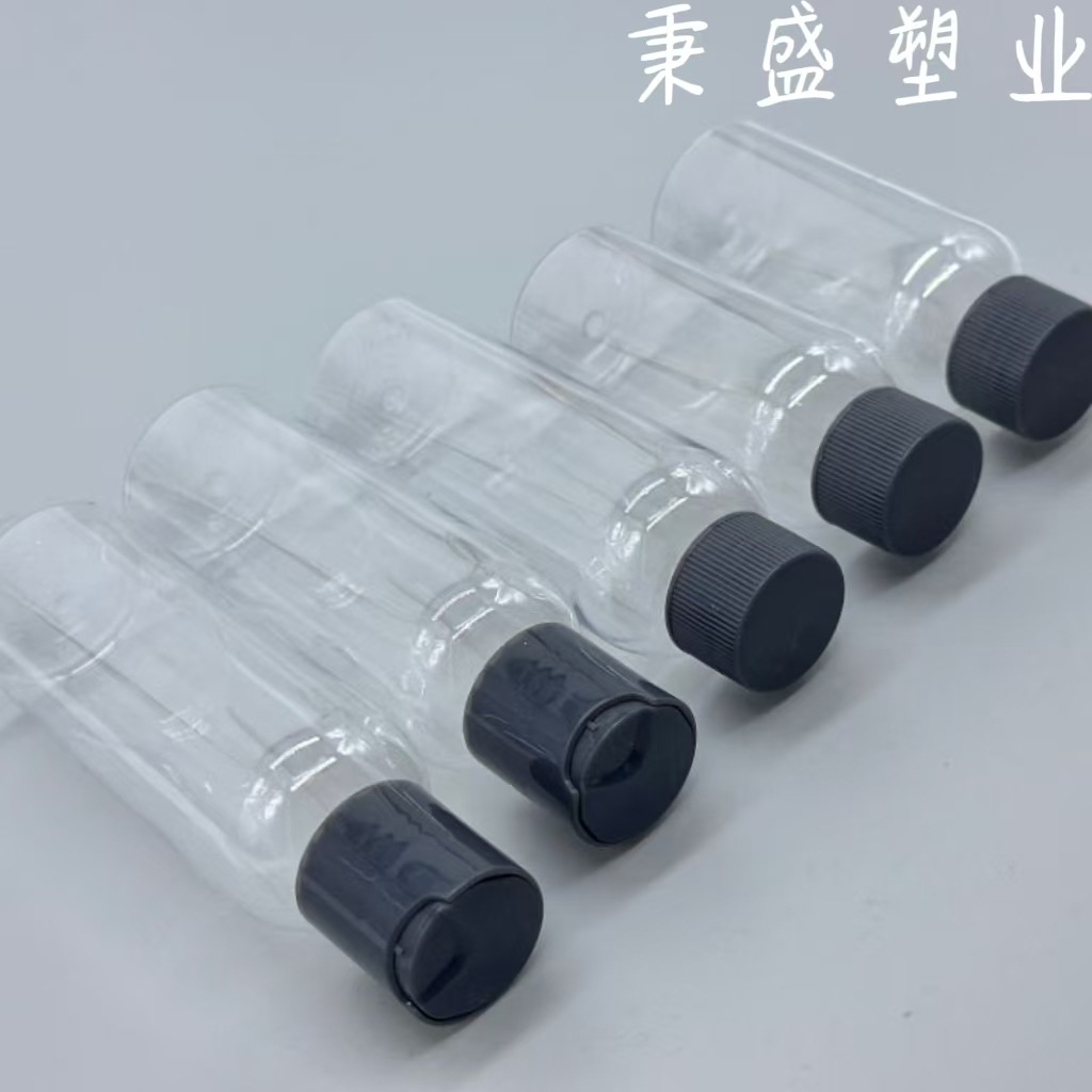 旅行分装瓶套装7件套PET空瓶喷雾瓶乳液化妆品瓶便携旅游健身沐浴